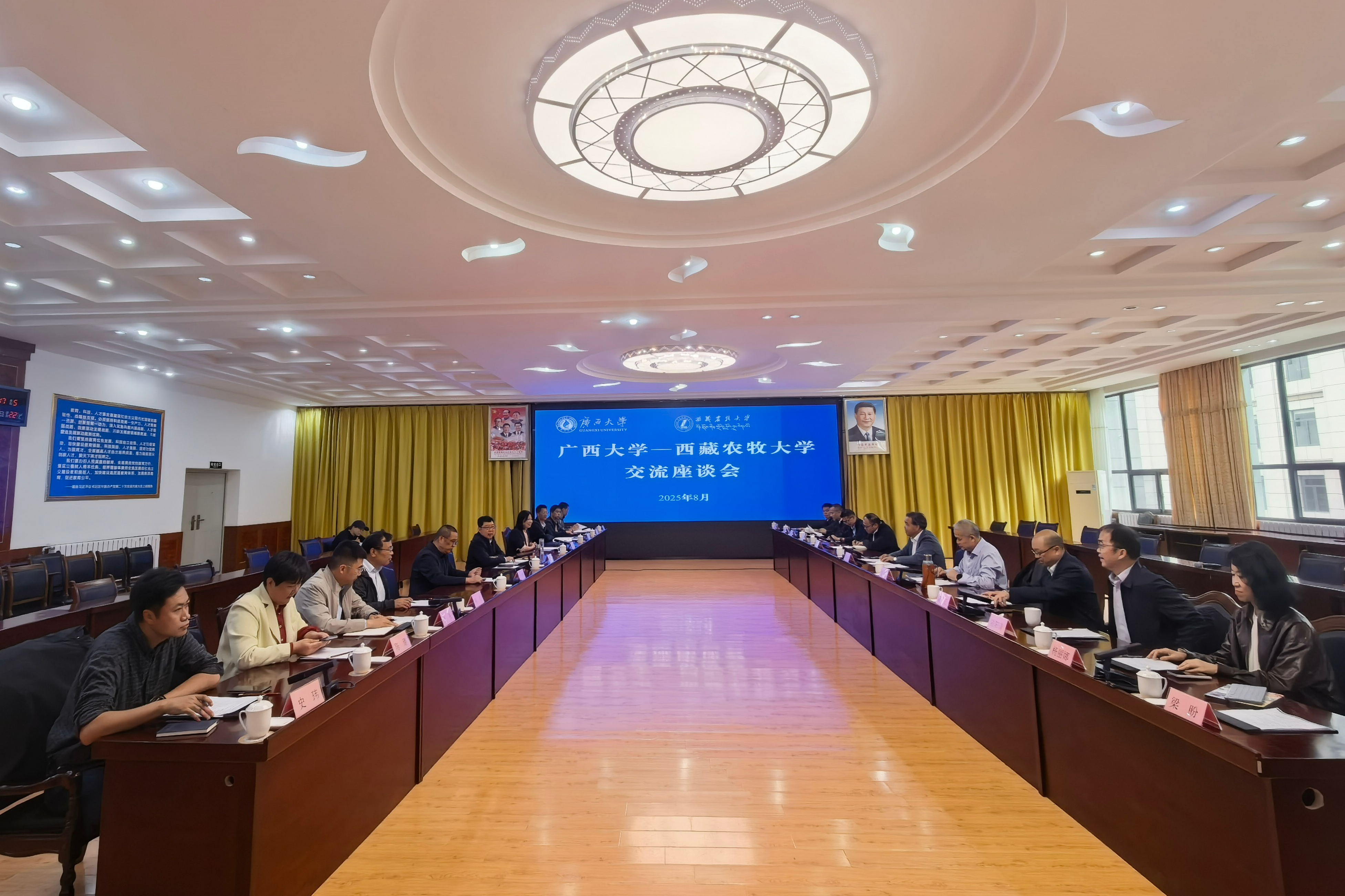                 肖建庄带队赴西藏农牧大学调研交流（2026-08-22）