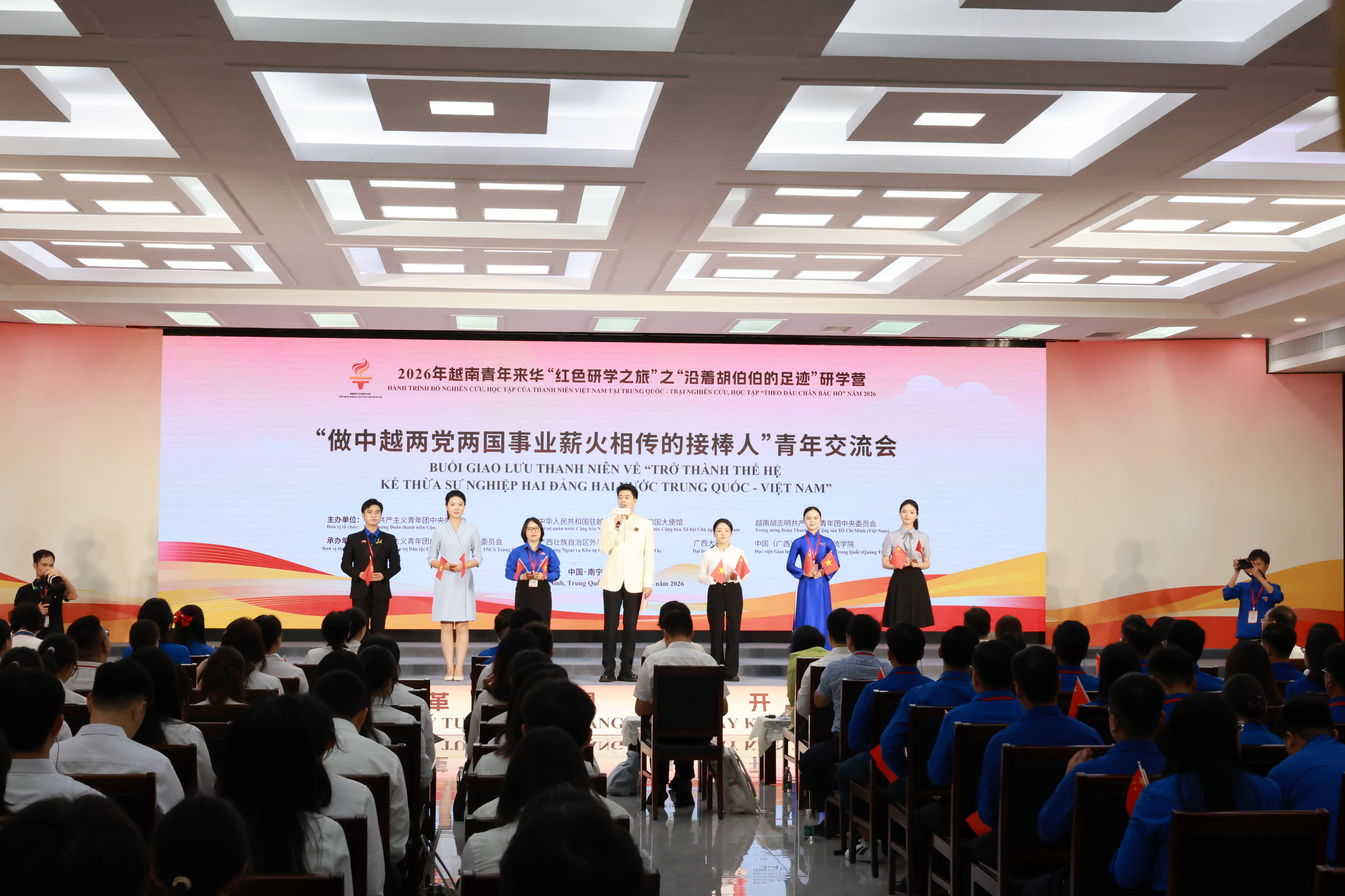                 2026年越南青年来华“红色研学之旅”之“沿着胡伯伯的足迹”研学营走进...