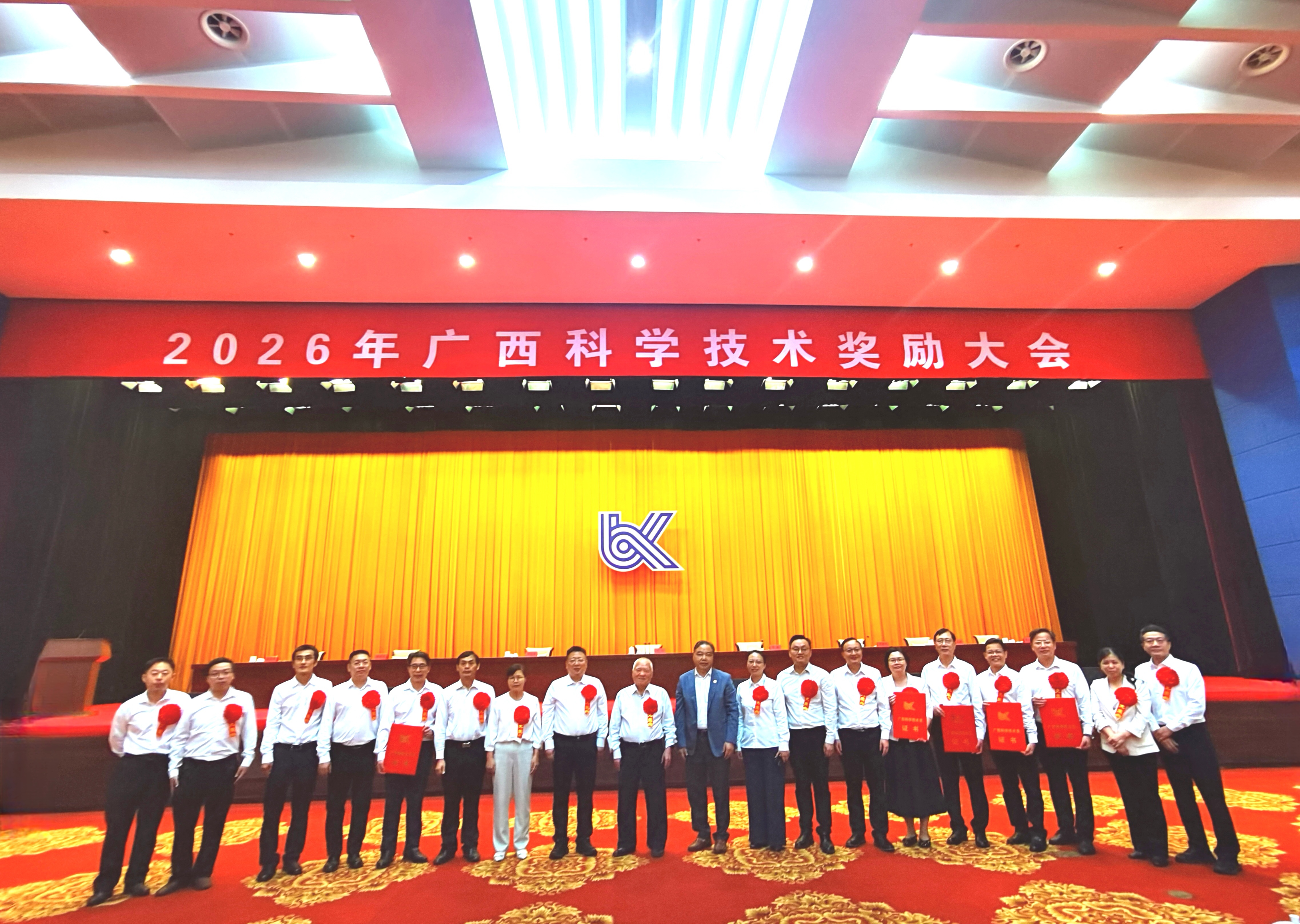                 意甲获2025年度广西科学技术奖50项（2026-08-24）