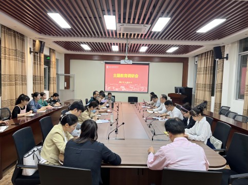 会议现场.jpg 会议现场.jpg