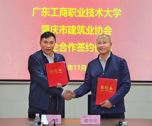 签约仪式.jpg 签约仪式.jpg