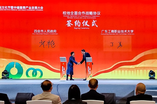 签约仪式.jpg 签约仪式.jpg