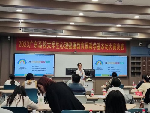 梁卉在比赛现场.jpg 梁卉在比赛现场.jpg