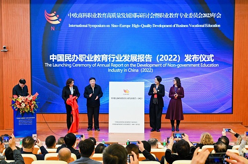行业报告发布仪式.jpg 行业报告发布仪式.jpg