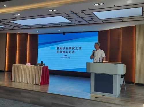 范晓君主讲.jpg 范晓君主讲.jpg