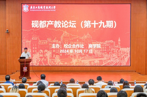 赵同胤致辞.JPG 赵同胤致辞.JPG
