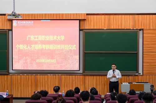 开班仪式现场.jpg