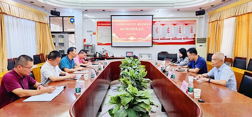 联席会现场.jpg