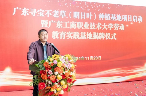 李晓斌讲话.jpg