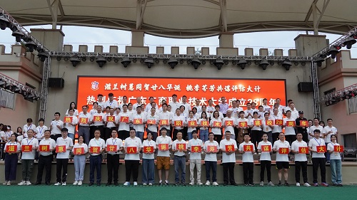 大旺校区教职工合影.jpg 大旺校区教职工合影.jpg
