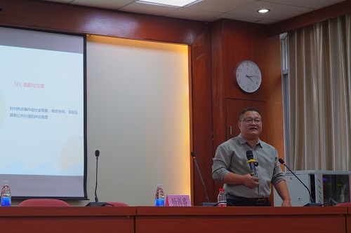 杨再睿主讲.JPG 杨再睿主讲.JPG