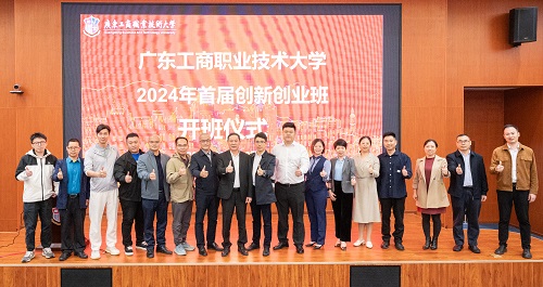 出席嘉宾合影.JPG