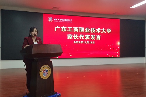 家长代表发言.jpg