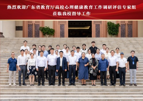 调研合影.jpg