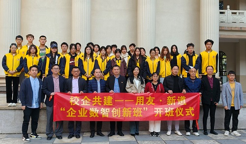 校企代表与创新班学生合影.jpg 校企代表与创新班学生合影.jpg