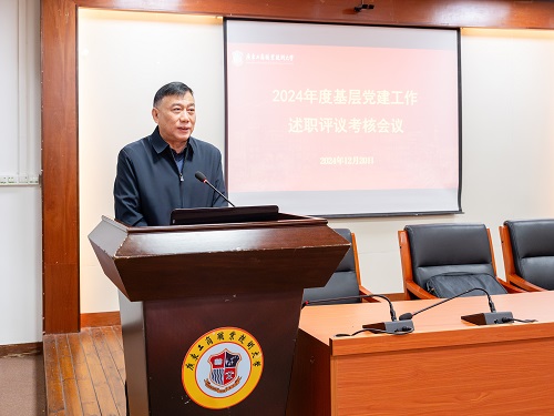丁勇点评.JPG 丁勇点评.JPG