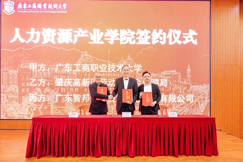 签约仪式1.JPG