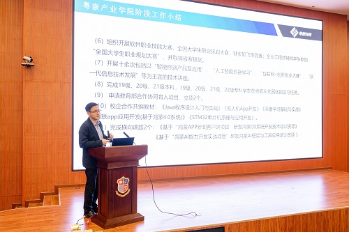 邓人铭发言.JPG