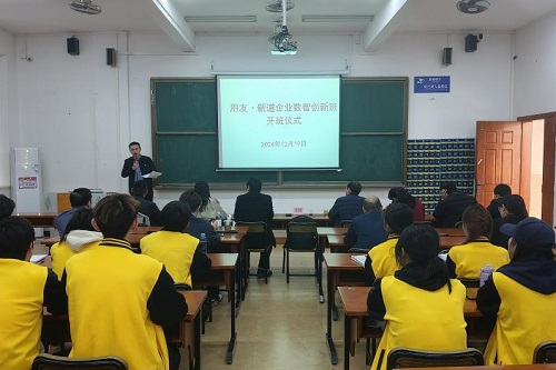 活动现场.jpg 活动现场.jpg