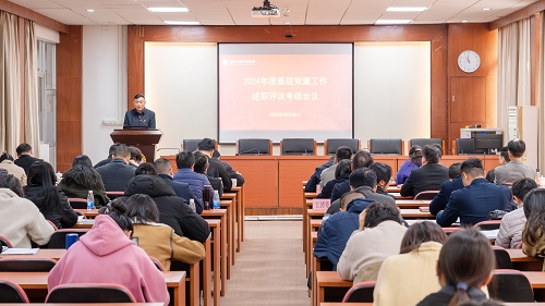 会议现场.JPG 会议现场.JPG