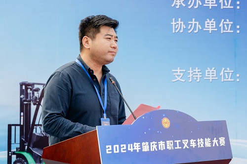 魏益群介绍大赛相关情况.JPG