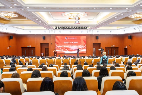 报告会现场.jpg 报告会现场.jpg