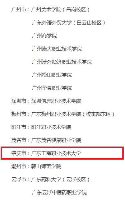 获评第五批省级节水型高校名单.jpg 获评第五批省级节水型高校名单.jpg