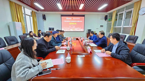 会议现场.jpg 会议现场.jpg