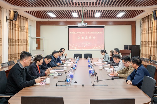 座谈现场.jpg