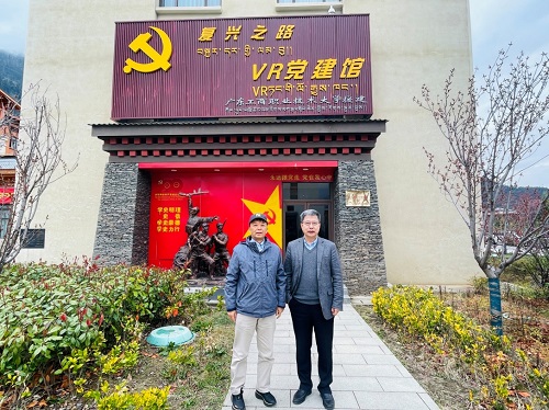 赵同胤一行实地考察世界杯官网援建的VR党建馆使用情况.jpg 赵同胤一行实地考察世界杯官网援建的VR党建馆使用情况.jpg