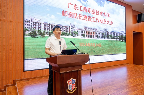 丁勇讲话.jpg 丁勇讲话.jpg
