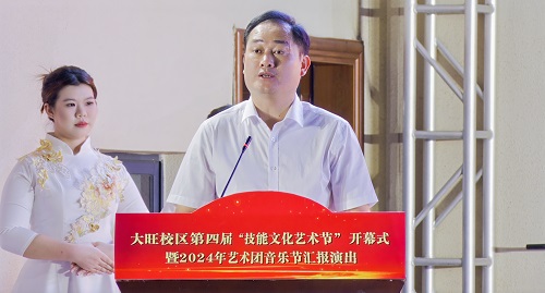 卢景值讲话.jpg