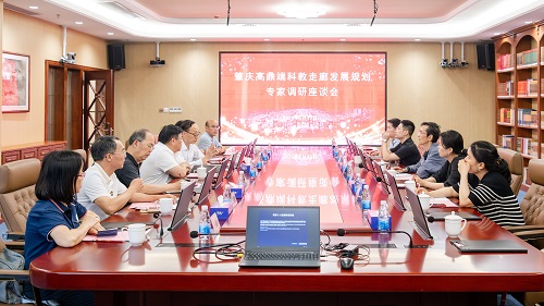座谈现场.jpg