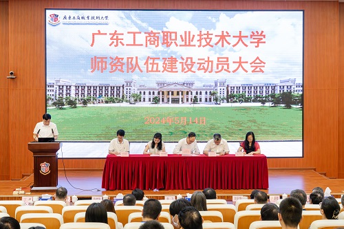 师资队伍建设目标责任书签订仪式.jpg 师资队伍建设目标责任书签订仪式.jpg