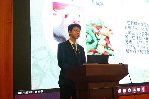 第五届学生会主席团成员候选人竞选演讲.jpg 第五届学生会主席团成员候选人竞选演讲.jpg