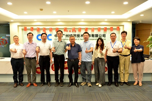 调研组与中智广州公司领导合影留念.jpg 调研组与中智广州公司领导合影留念.jpg