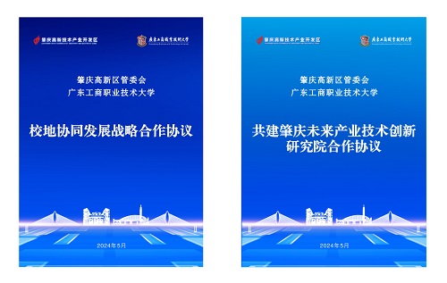 合作协议封面.jpg 合作协议封面.jpg