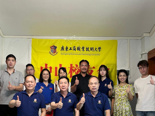 中山校友会筹备委员会成立大会授旗仪式.png 中山校友会筹备委员会成立大会授旗仪式.png