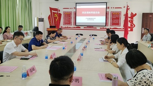 推进会现场.jpg