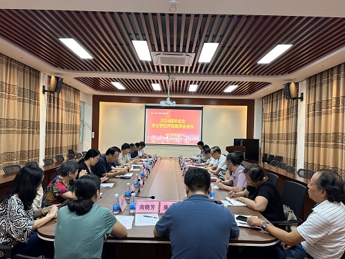 会议现场.jpg 会议现场.jpg
