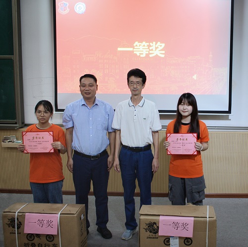 一等奖颁发仪式.jpg 一等奖颁发仪式.jpg