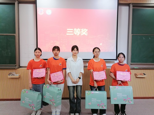 三等奖颁发仪式.jpg 三等奖颁发仪式.jpg