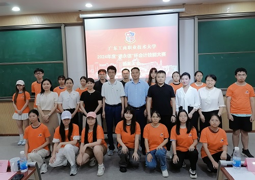 合影留念.jpg 合影留念.jpg