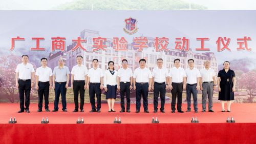 与会领导合影.jpg 与会领导合影.jpg