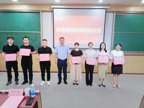 优秀指导老师颁奖仪式.jpg 优秀指导老师颁奖仪式.jpg
