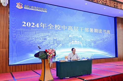 和飞讲话.jpg 和飞讲话.jpg