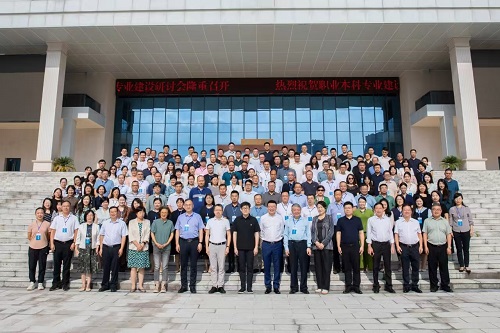 与会人员合影.jpg