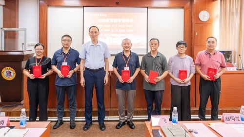 和飞为校级督导颁发聘书.JPG