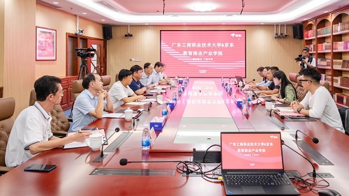 会谈现场.jpg 会谈现场.jpg
