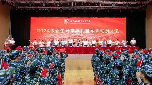 星湖校区会场1.jpg 星湖校区会场1.jpg